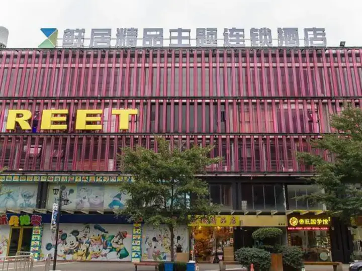 Гуанчжоу: Fresh House Hotel (Guangzhou Ha Street)