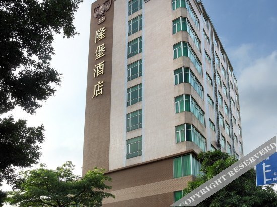 Гуанчжоу: Longbao Hotel (Guangzhou Changlong Shiqiao Metro Station)