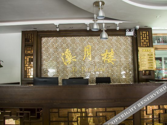 Мэйшань: Xiyuelou Hotel