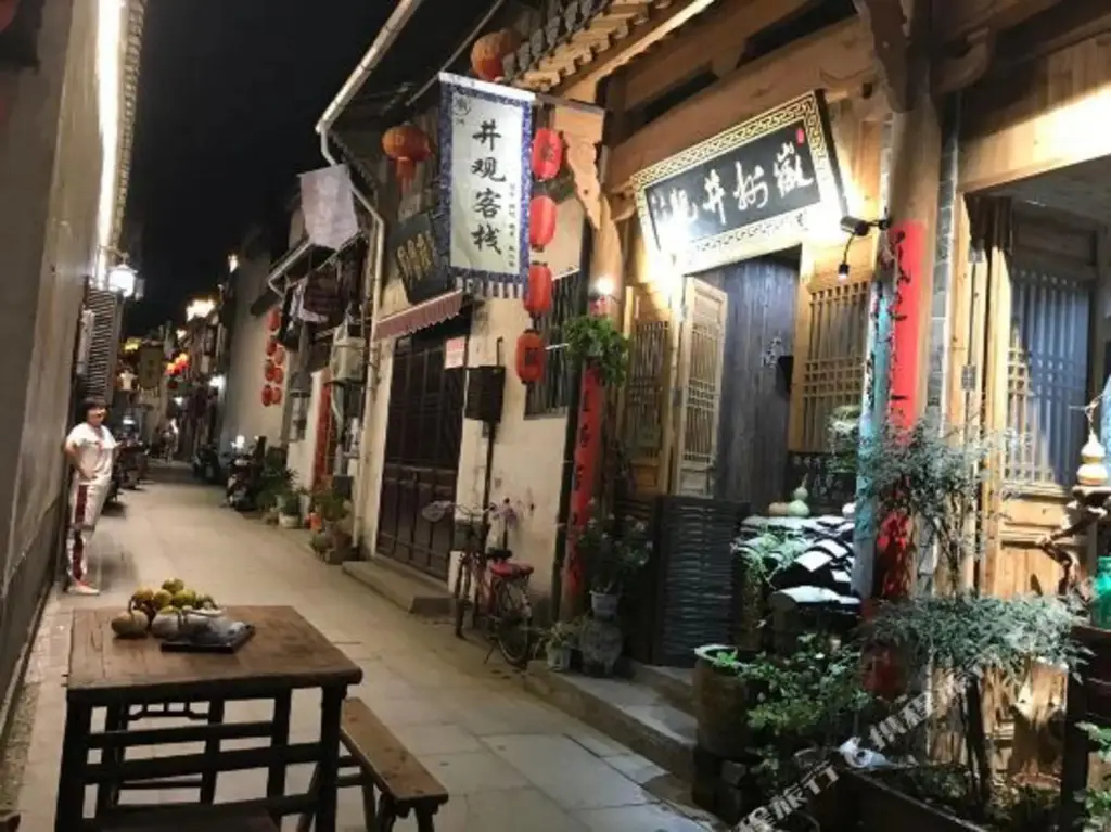 Хуаншань: Jingguan Chinese Inn (Huizhou Ancient City)