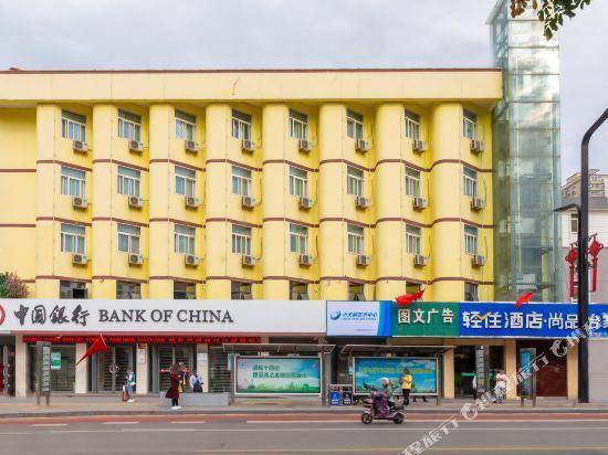 Сиань: Thank You Hotel (Xi'an South Chang'an Street)