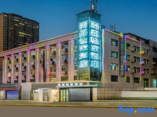 Сиань: Thank You Hotel (Xi'an South Chang'an Street)