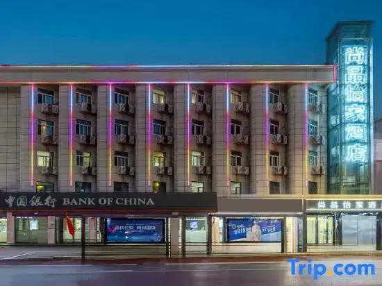 Сиань: Thank You Hotel (Xi'an South Chang'an Street)