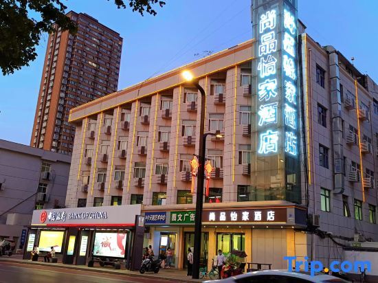 Сиань: Thank You Hotel (Xi'an South Chang'an Street)
