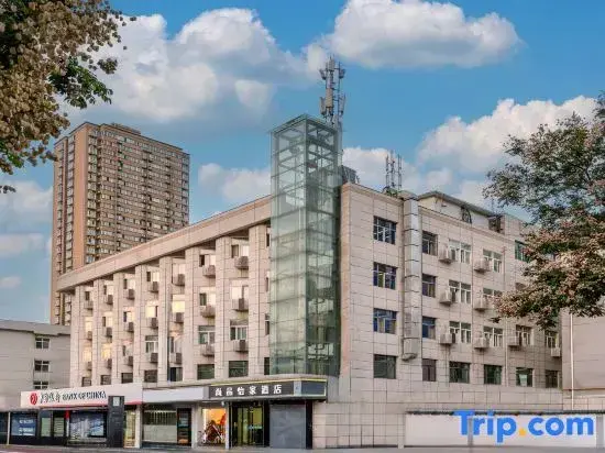 Сиань: Thank You Hotel (Xi'an South Chang'an Street)