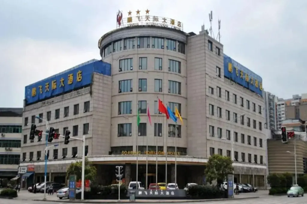 Дажоу: Dazhou Pengfei Grand Hotel (Dazhou Renhe New Town Railway Station)