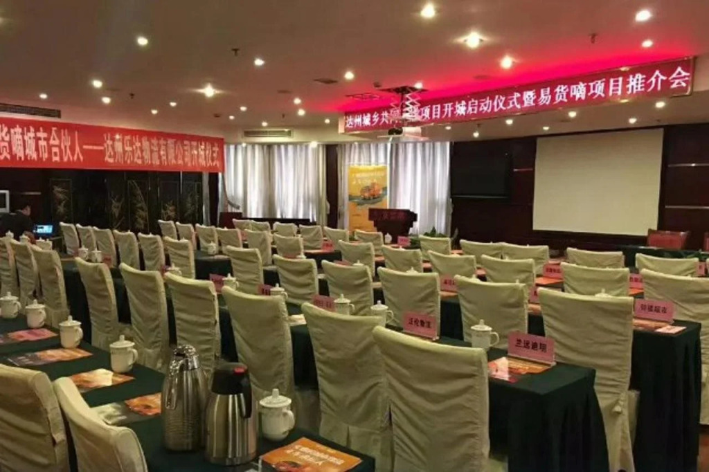 Dazhou Pengfei Grand Hotel (Dazhou Renhe New Town Railway Station) — фото 1