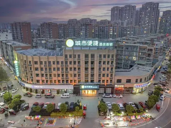Даву: City Comfort Inn Hotel (Xiaogan Dawu Bishu Huating)