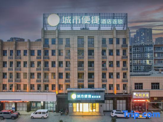 Даву: City Comfort Inn Hotel (Xiaogan Dawu Bishu Huating)