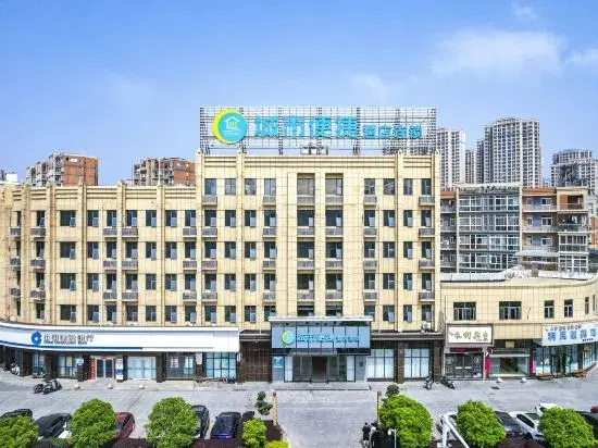 Даву: City Comfort Inn Hotel (Xiaogan Dawu Bishu Huating)