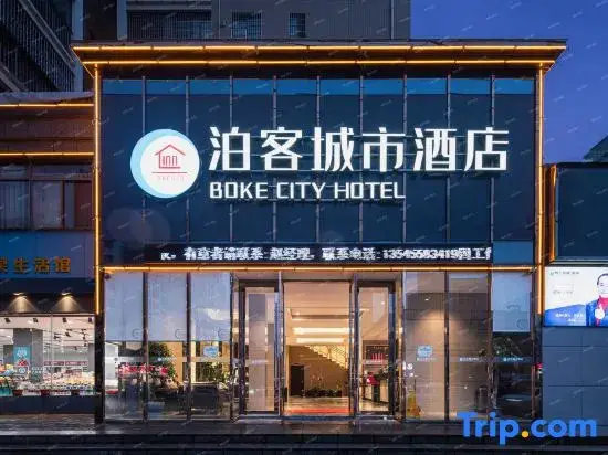 Boke City Hotel — фото 1