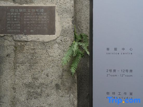 Чэнду: Chongdeli Zhuxia Hotel