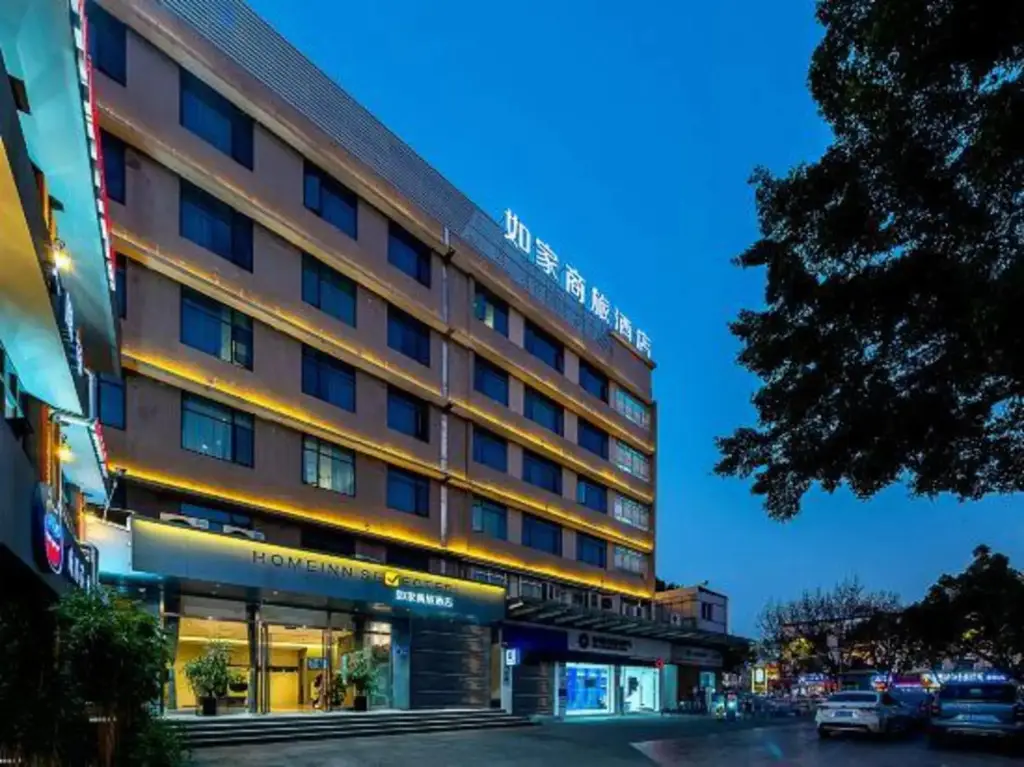 Homeinn Selected Hotel (Guangzhou Tianhe Longdong Botanical Garden Subway Station) — фото 1