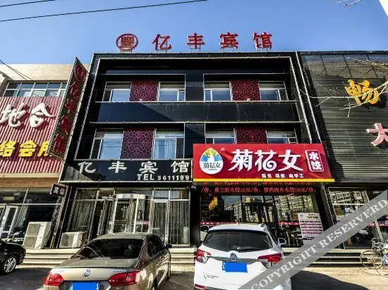 Yifeng Hotel — фото 1