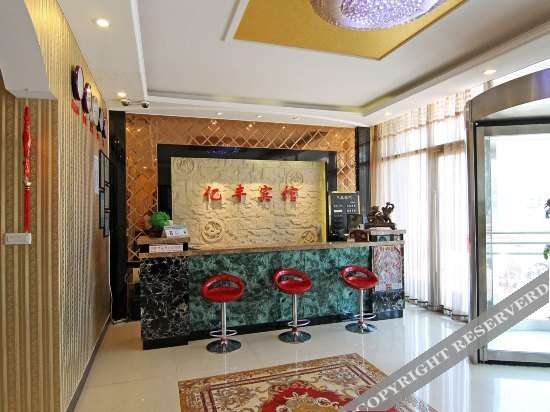 Хулудао: Yifeng Hotel