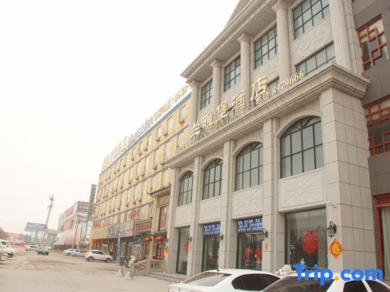 Цзаочжуан: Tasteful Castle(Zaozhuang high speed railway station)