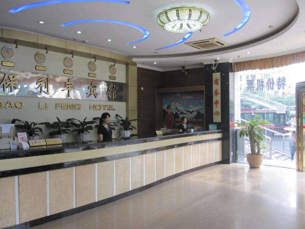 Гуанчжоу: Polifon Hotel