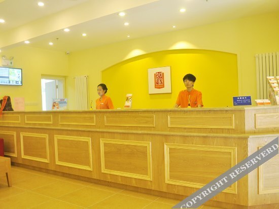 Тайюань: Homeinn Hotel (Taiyuan Beida Street Beixiaoqiang Wanda Plaza)