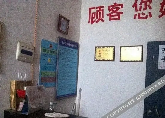 Ухань: Shuxin Hostel