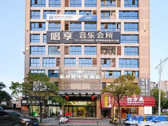 Саньмин: Zhongyu Hotel (Ninghua Wanxing Plaza)