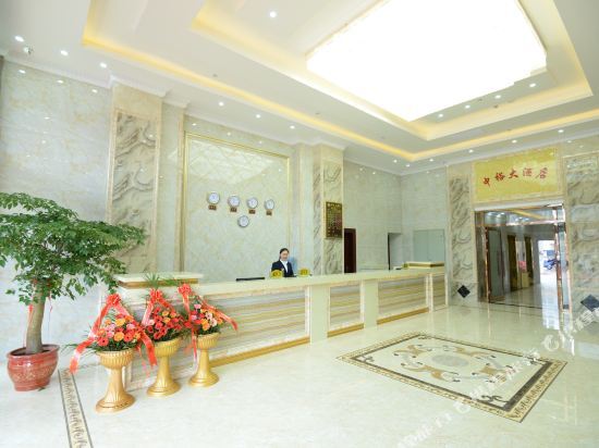 Zhongyu Hotel (Ninghua Wanxing Plaza) — фото 1