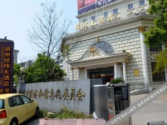 Хучжоу: Jingwei Hotel