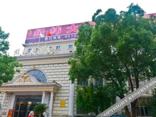Хучжоу: Jingwei Hotel