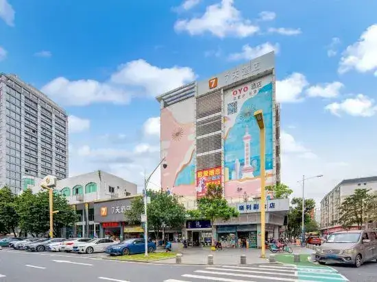 Foshan Shunde Yayuan Hotel — фото 1