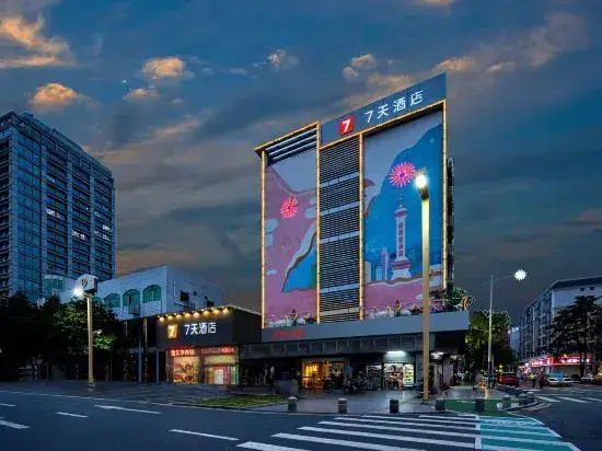 Фошань: Foshan Shunde Yayuan Hotel