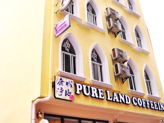 Чжанцзяцзе: Pure Land Coffee Inn