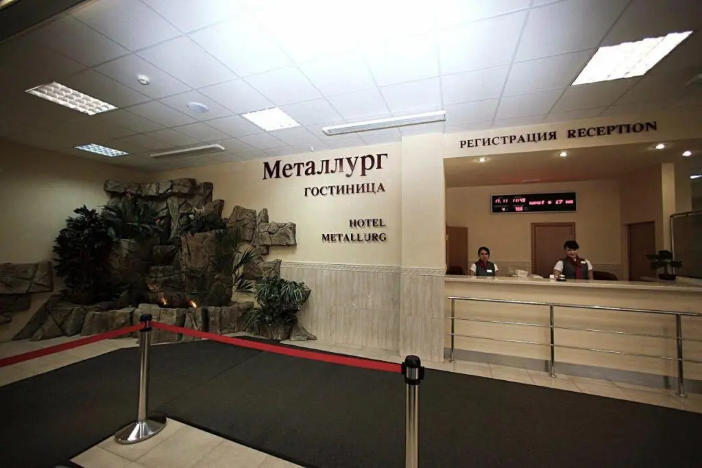 Москва: Гостиница Металлург