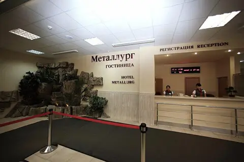 Гостиница Металлург — фото 1