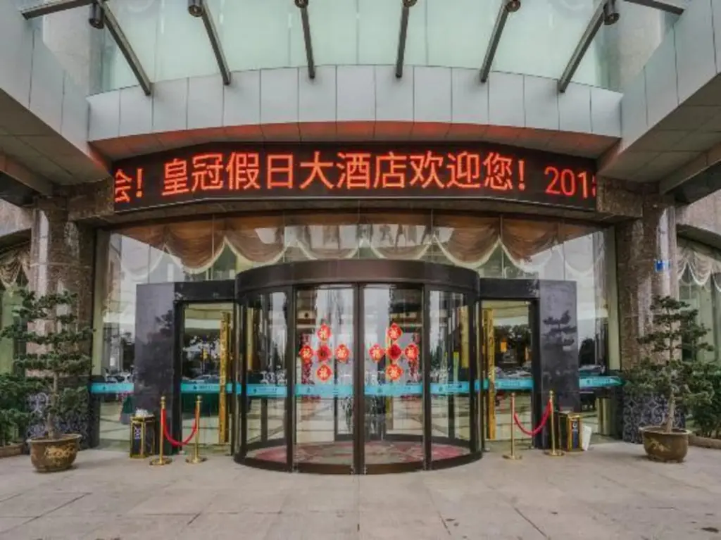 Хучжоу: Zhejiang Crown Holidy Hotel