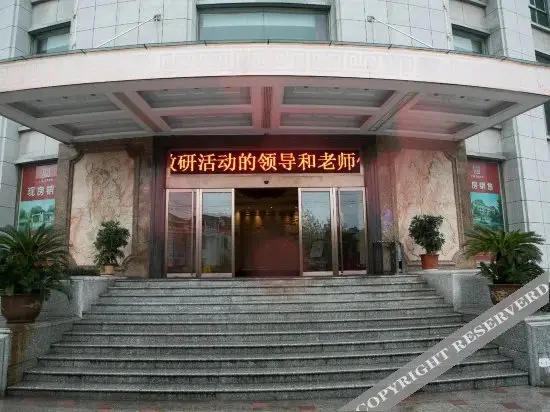 Шаоксинг: Guangsha Hotel