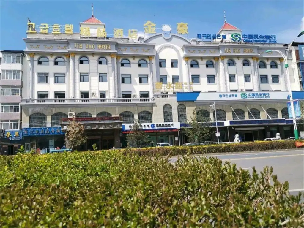 Дуньхуа: Jin Hao Hotel