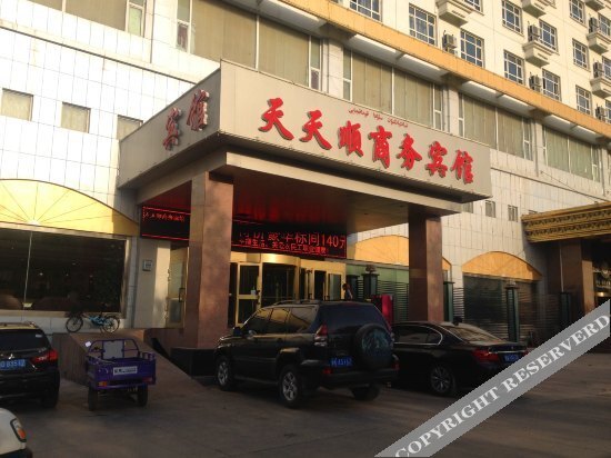 Куйтун: Tiantianshun Business Hotel