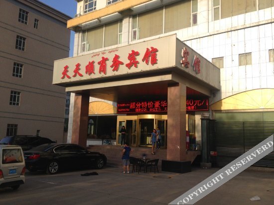 Куйтун: Tiantianshun Business Hotel