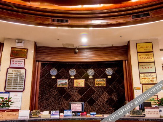 Чанша: Meinian Hotel