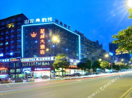 Rainbow 24-hour Hotel (Tuqiao Subway Station) — фото 1