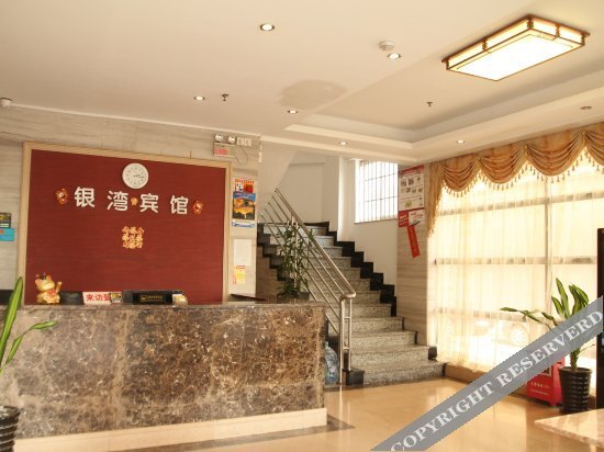 Чжуншань: Yinwan Hotel
