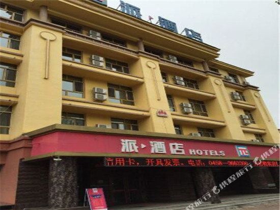 π Hotel (Yichun Qingshan Street) — фото 1