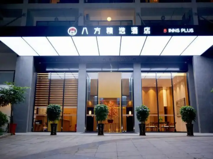 Дунгуань: 8inns plus Hotel