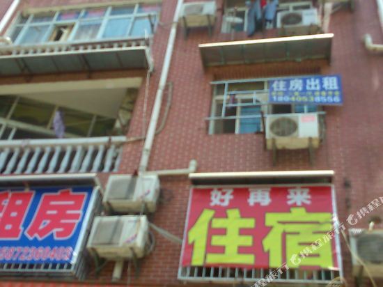 Ухань: Haozailai Hostel
