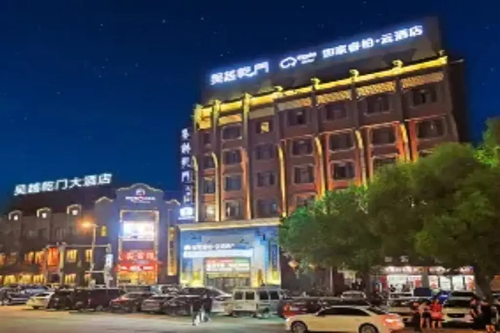 Wuyue Qianmen Hotel — фото 1