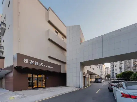 Нанкин: Home Inn (Nanjing Xinjiekou Zhongshan East Road Xi'anmen Metro Station)