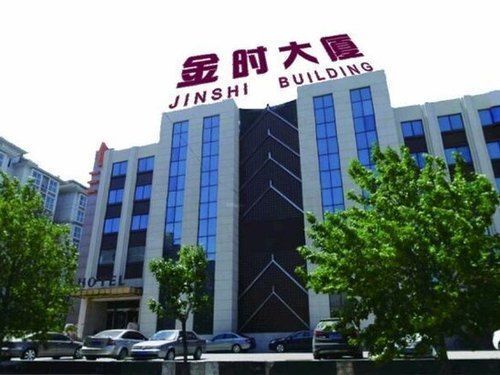Пекин: Jinshi Building Hotel