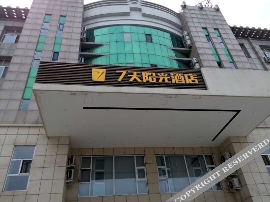 Далянь: 7 Days Inn (Dalian Pulandian Pikou Pier)