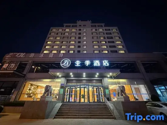 Линьи: Ji Hotel (Linyi Jinqueshan Road)