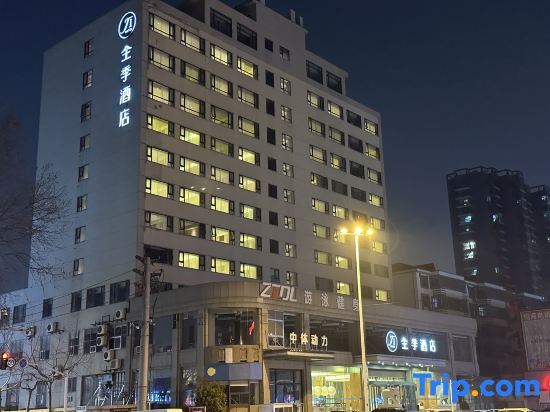 Линьи: Ji Hotel (Linyi Jinqueshan Road)