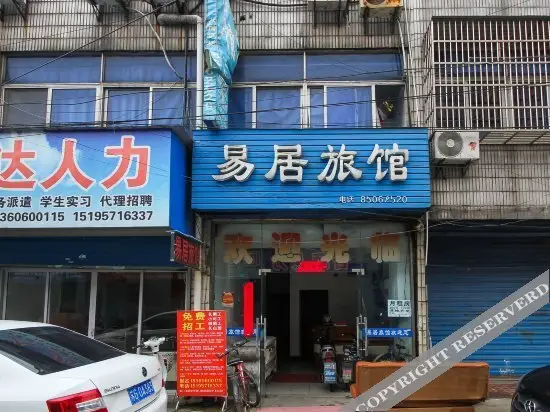 Чанчжоу: Yiju Hostel